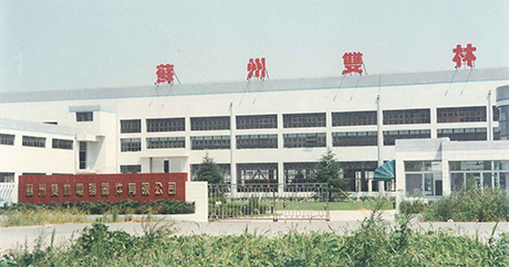 Set up Suzhou 683615.computer Equipment Co., Ltd.