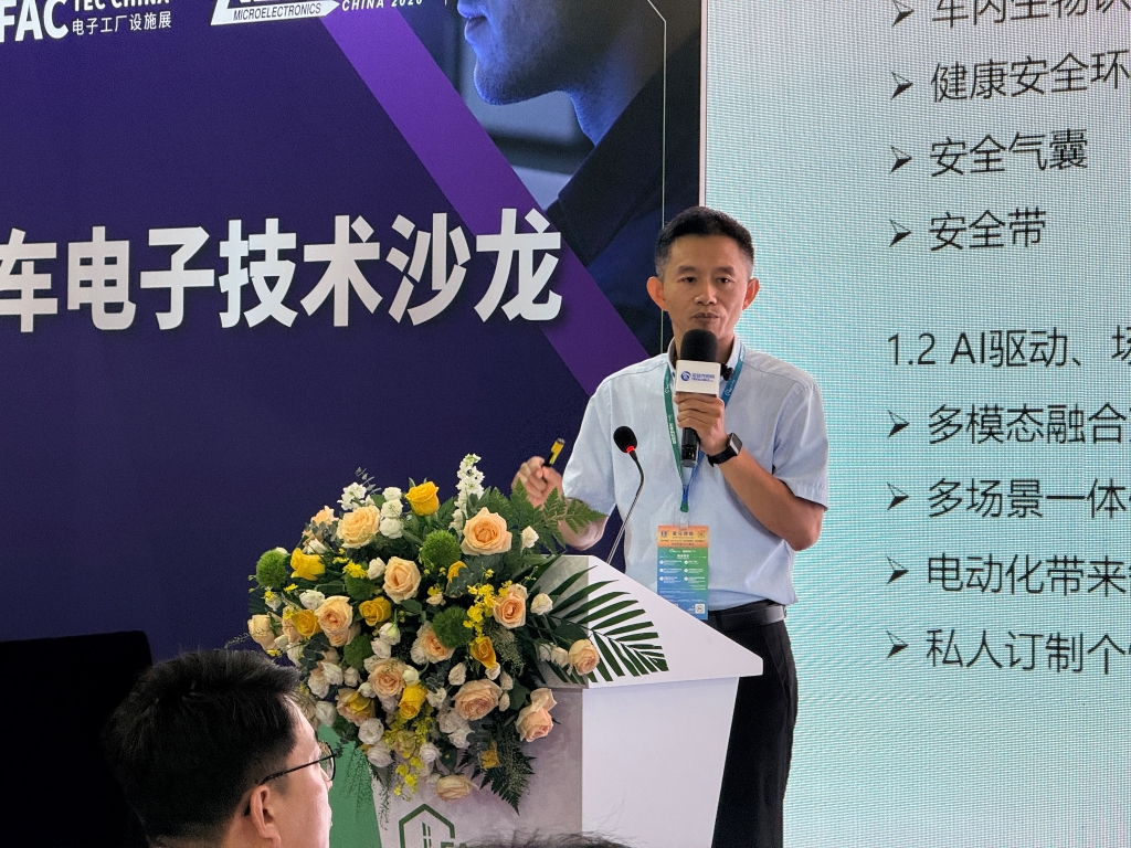 918博天堂热点｜圆满收官！918博天堂股份闪耀上海 Fac Tec China 展会